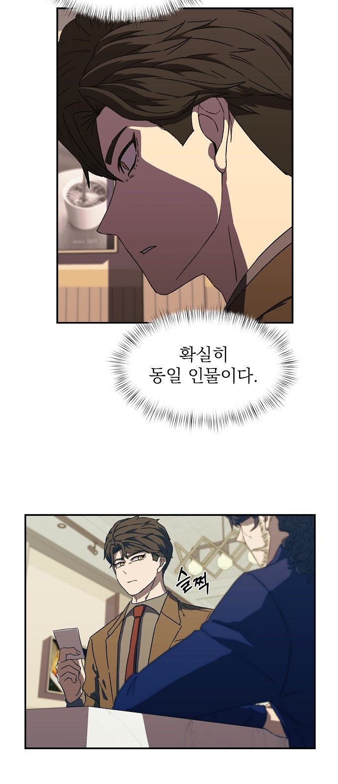 36 페이지