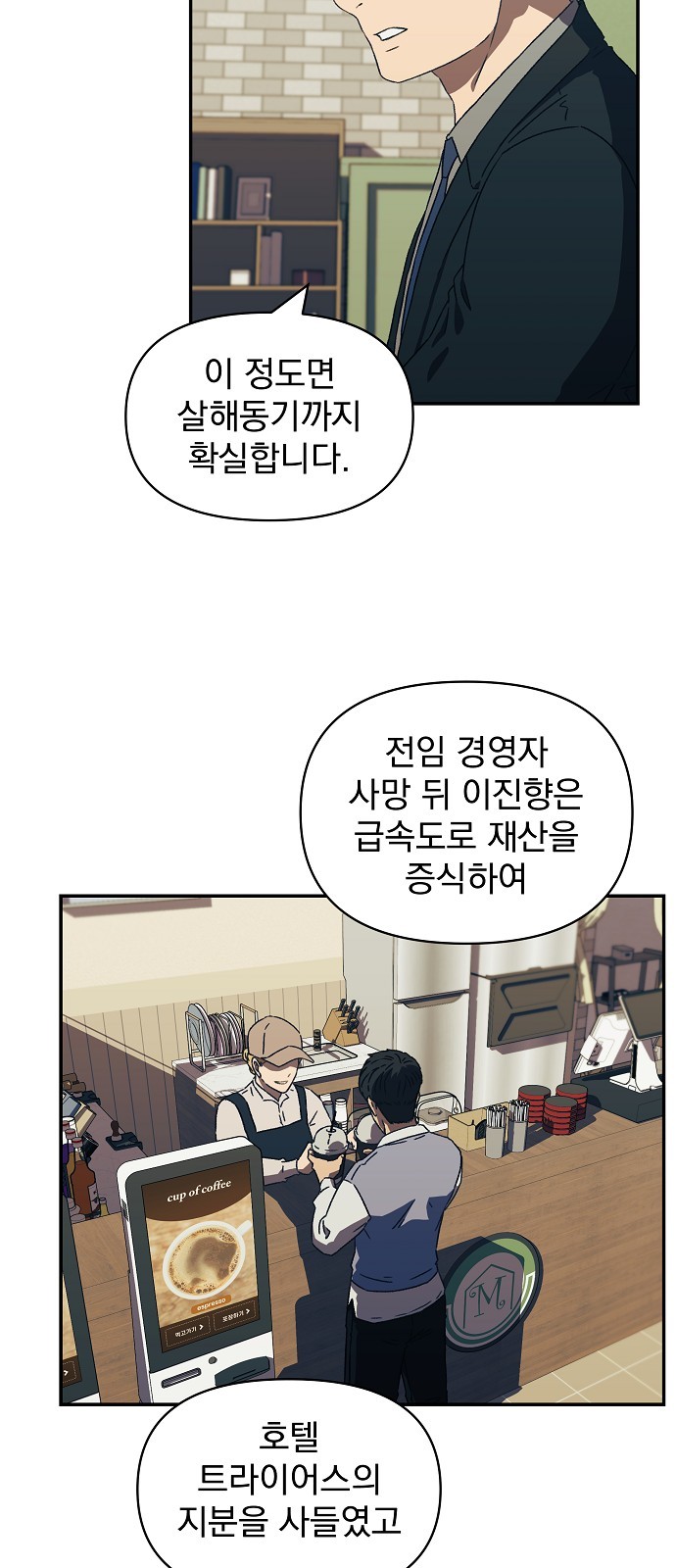 38 페이지