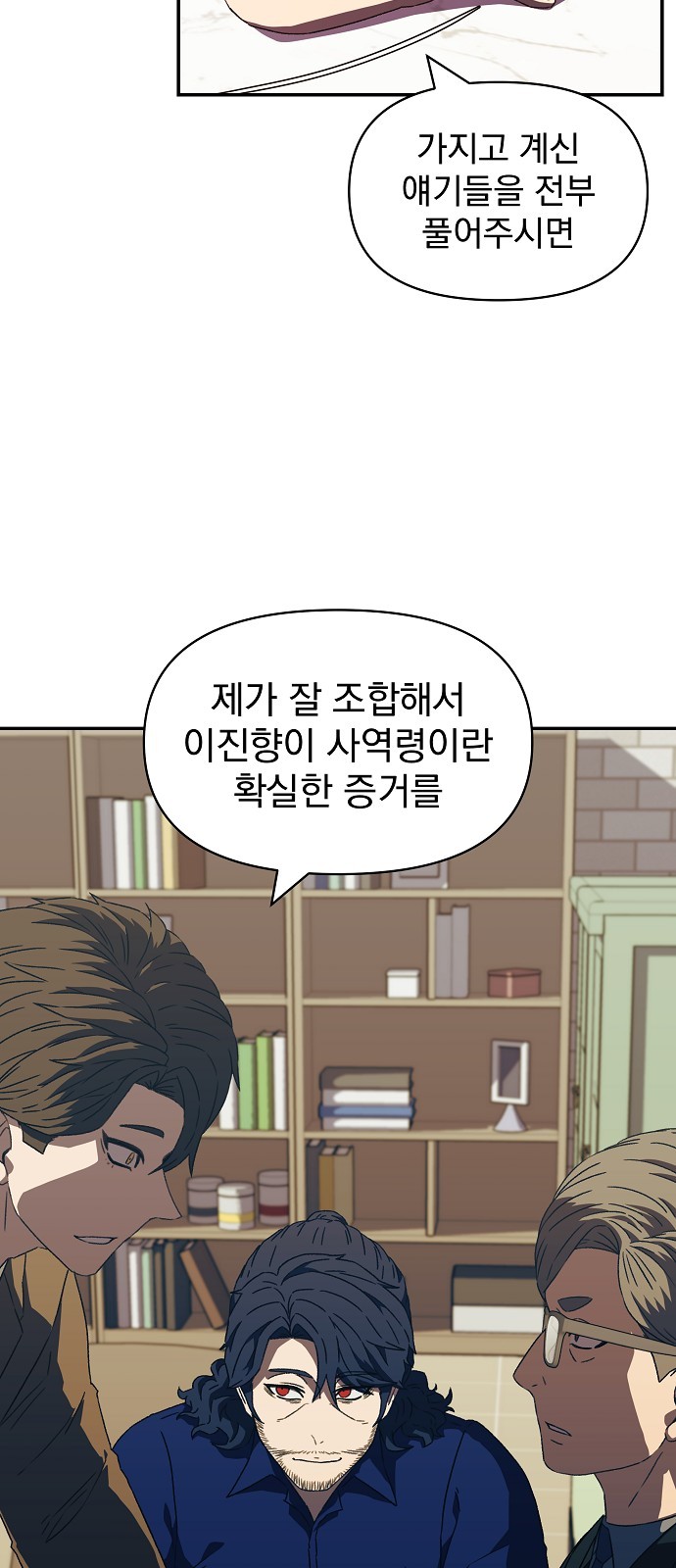 48 페이지