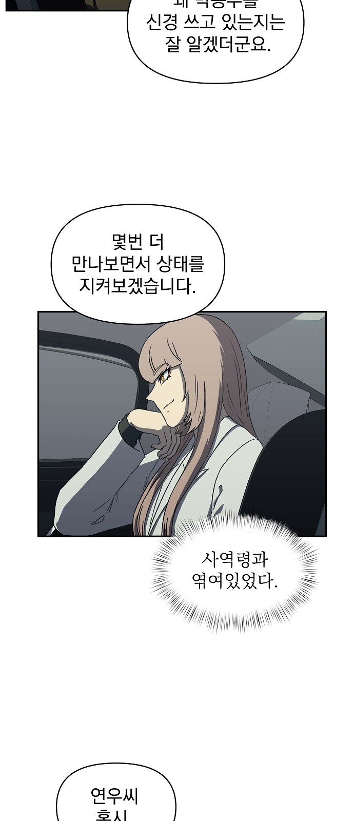 53 페이지