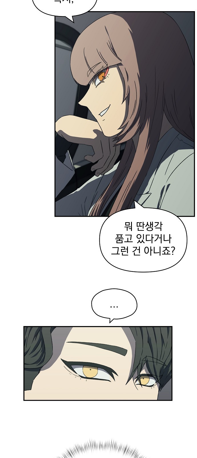54 페이지