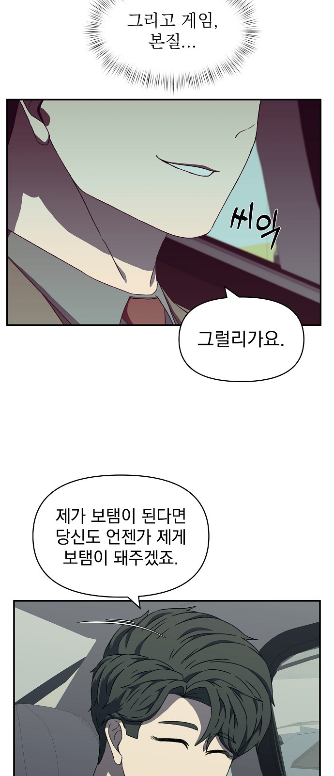 55 페이지