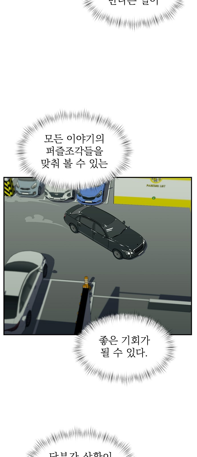 57 페이지