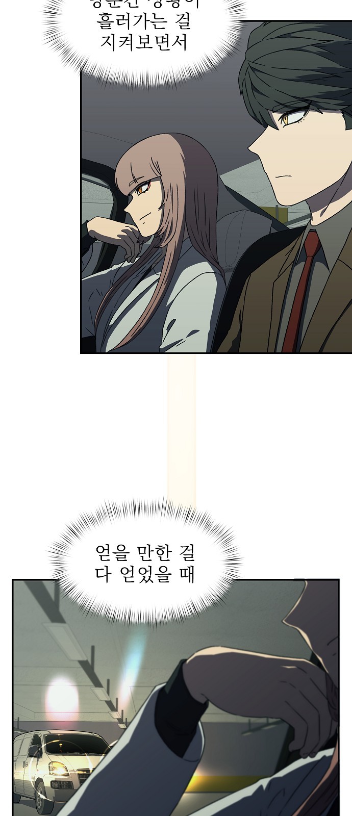 58 페이지