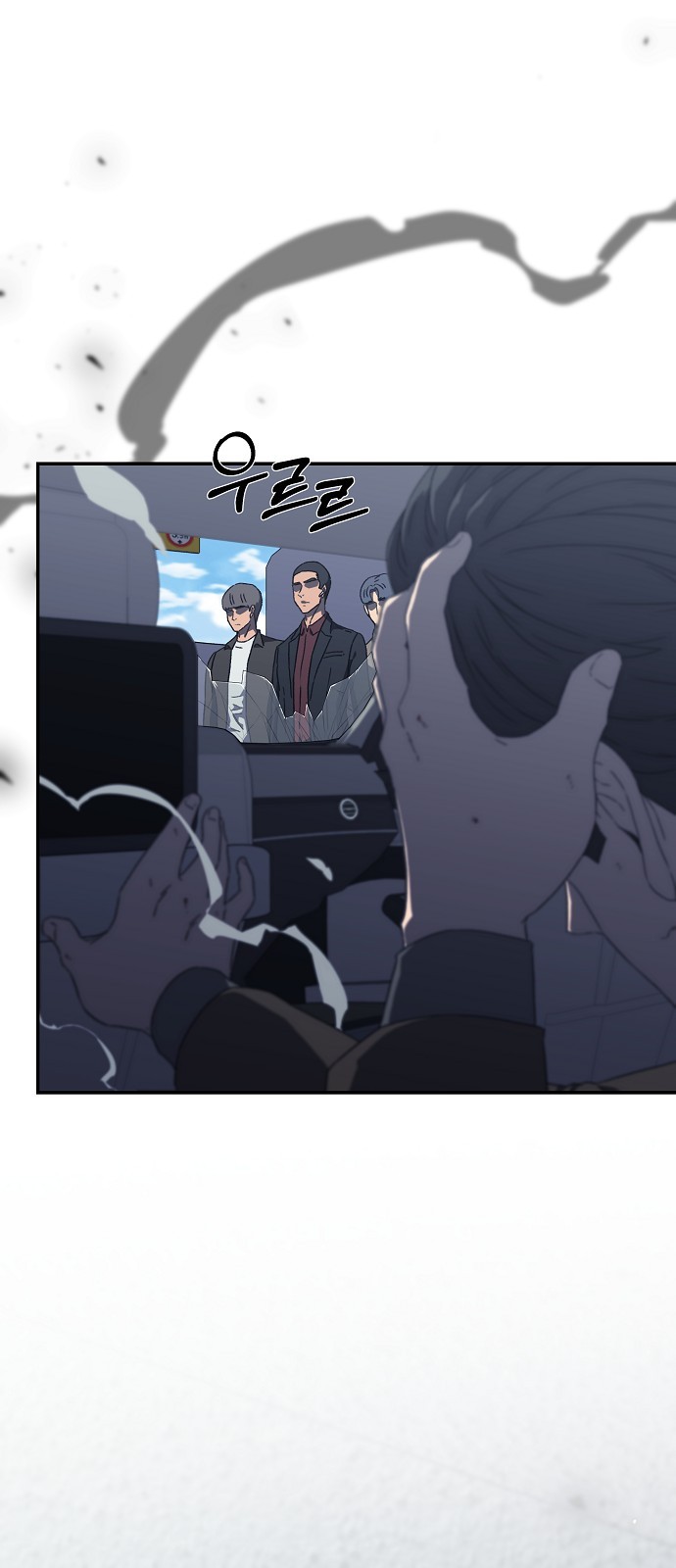 64 페이지