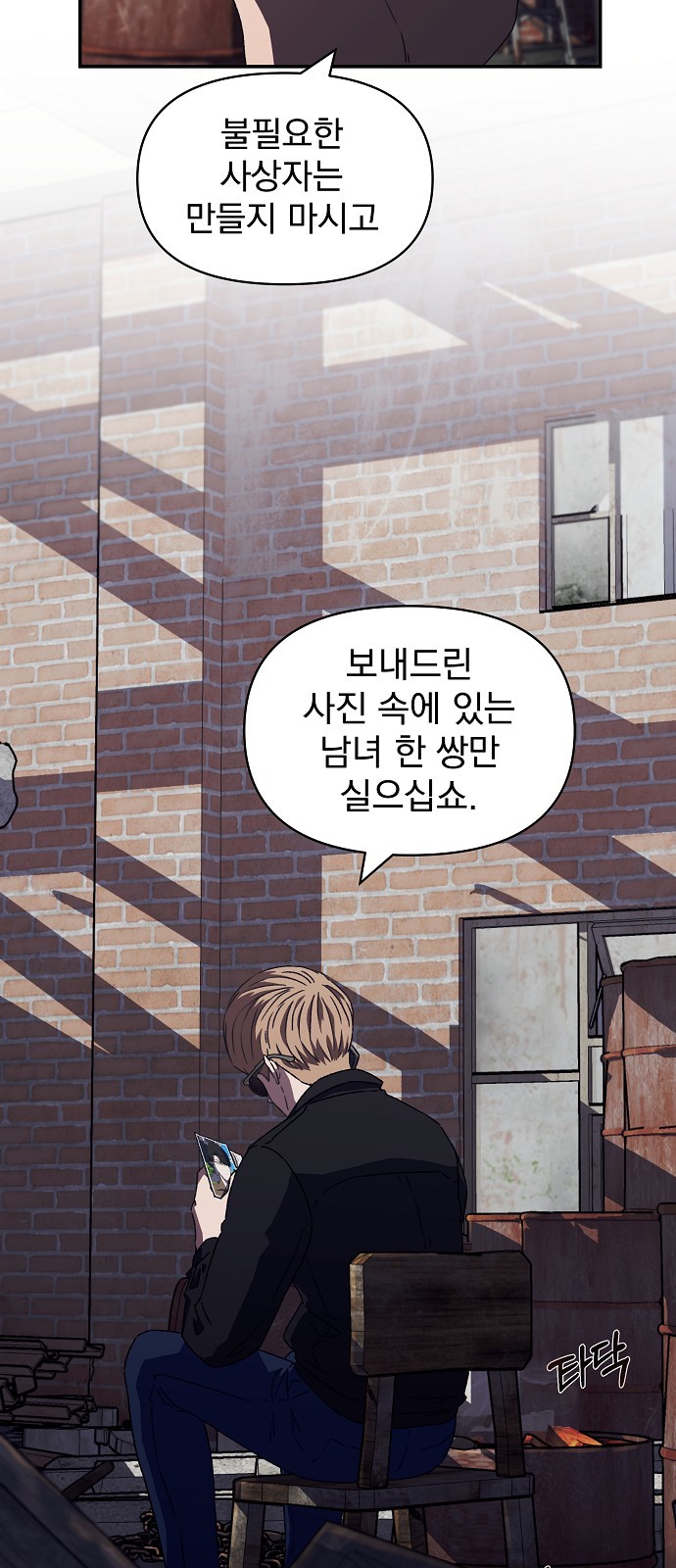 67 페이지