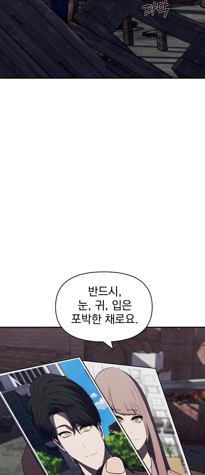 68 페이지