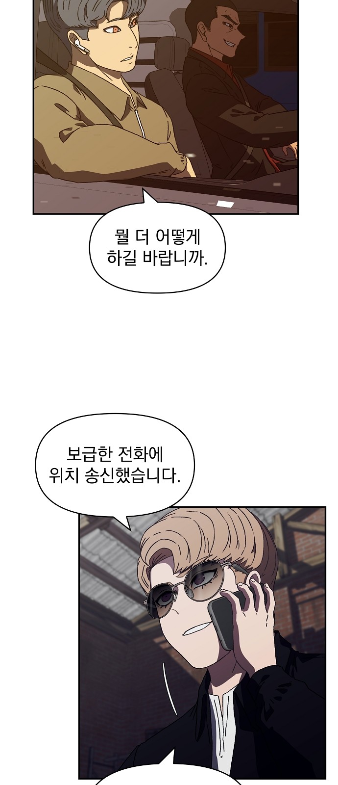 18 페이지