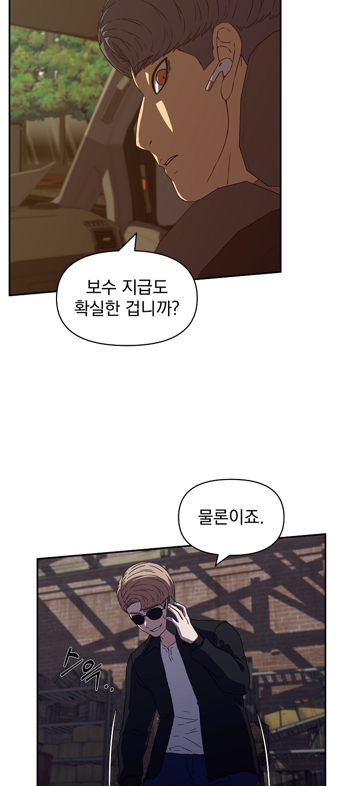 22 페이지