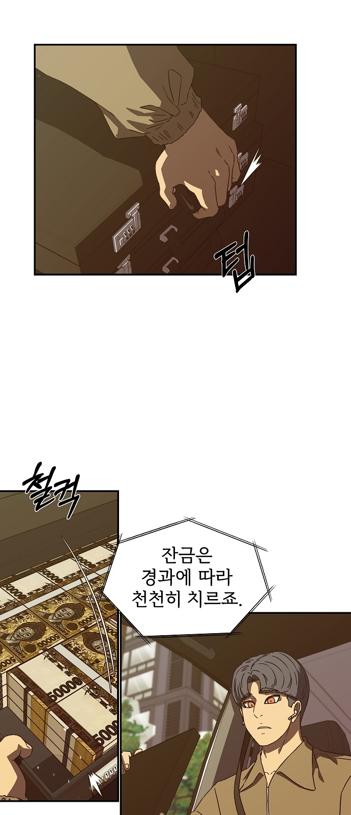 24 페이지