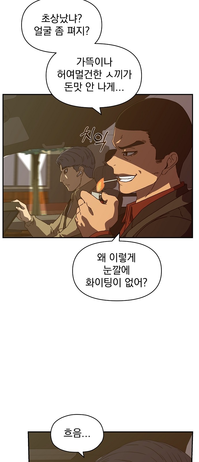 27 페이지