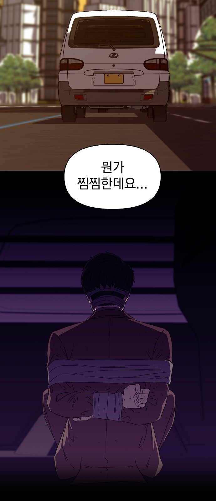 29 페이지