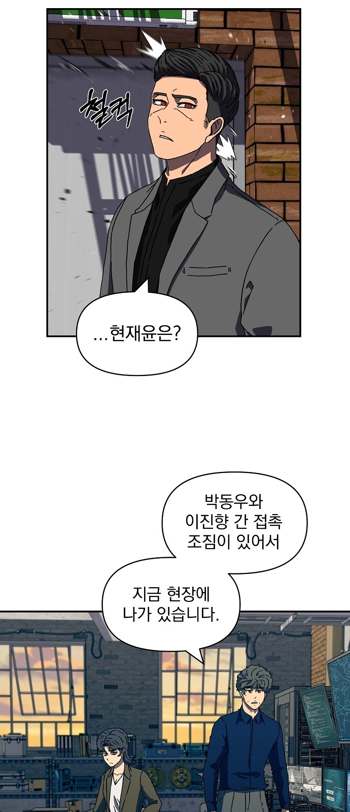3 페이지