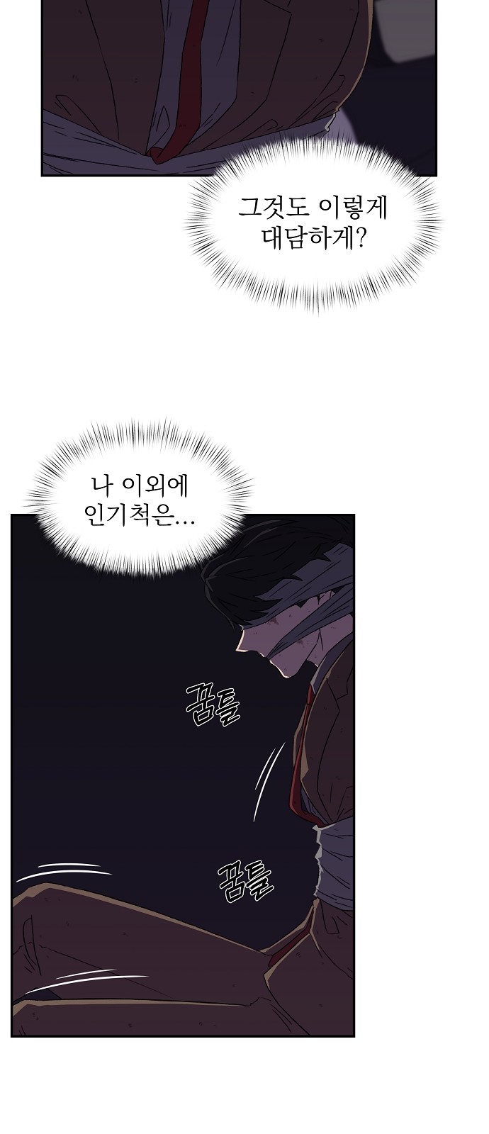 31 페이지