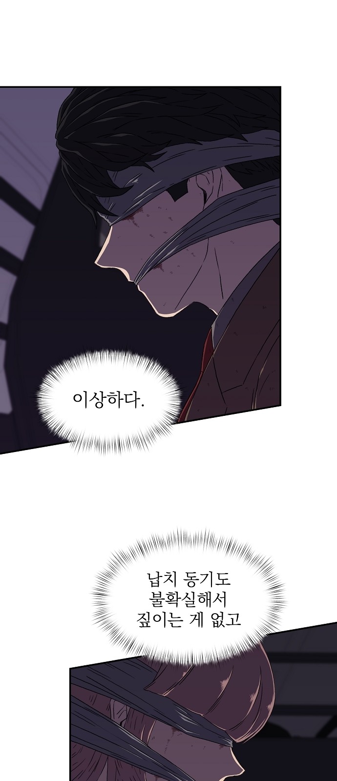 34 페이지