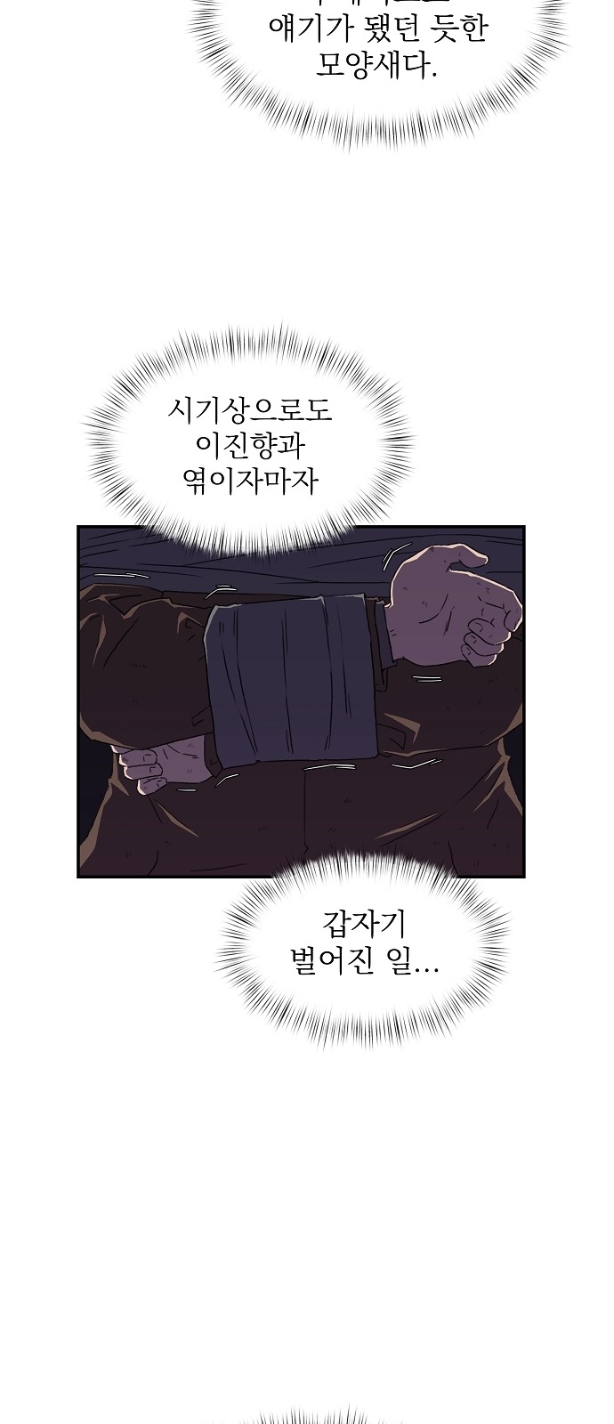 36 페이지