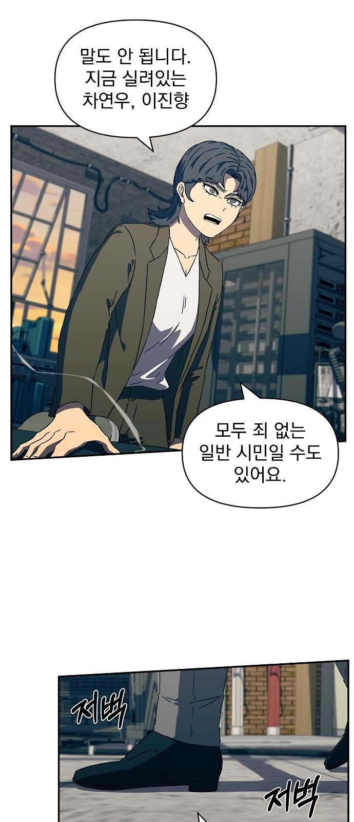 39 페이지