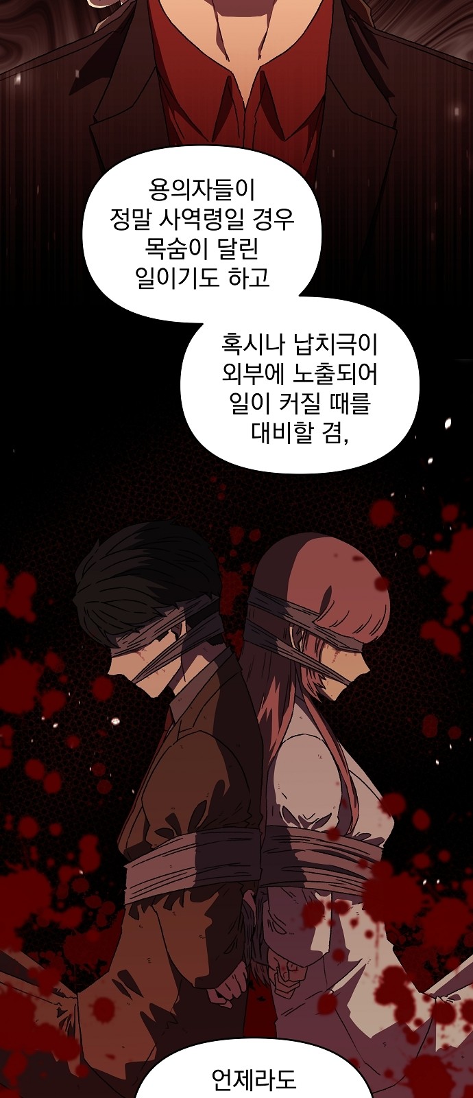 45 페이지
