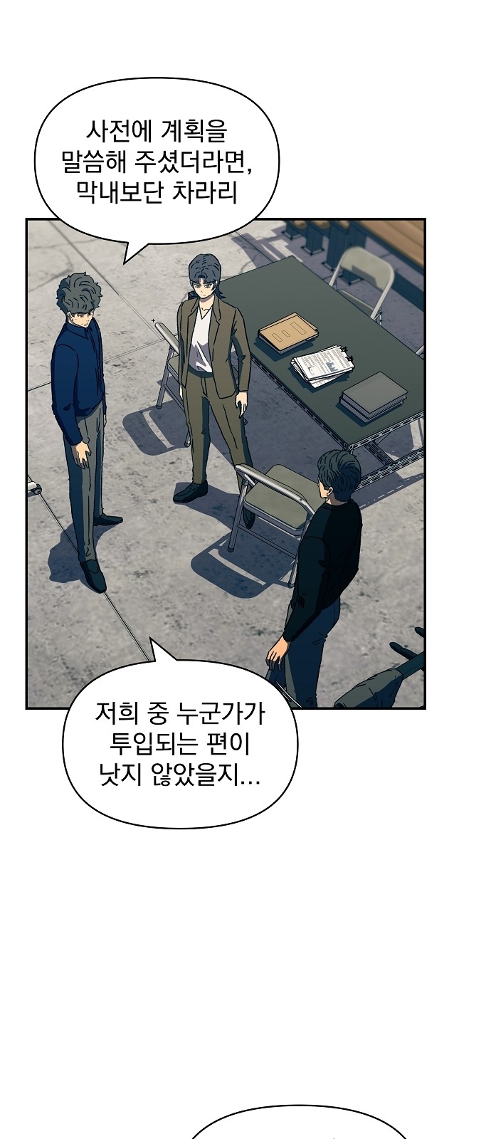 49 페이지