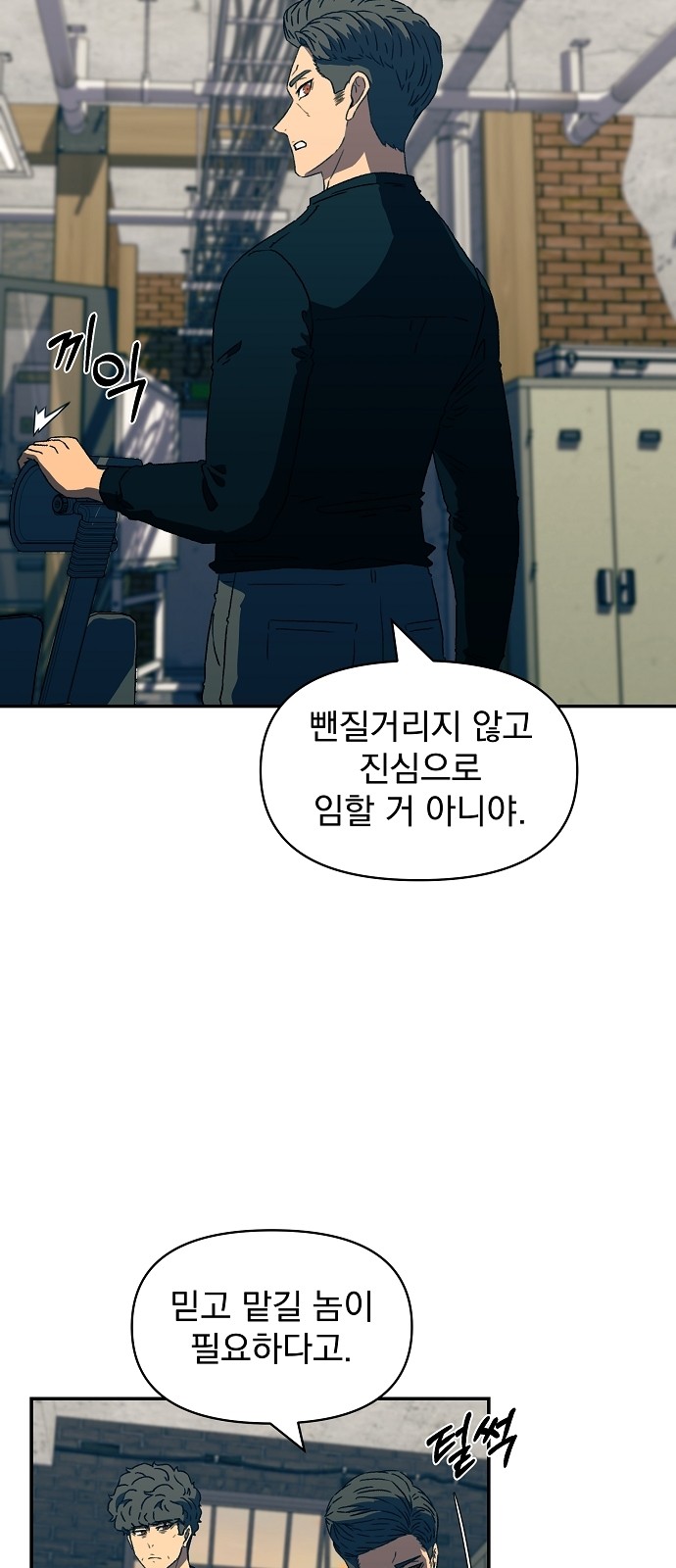 51 페이지