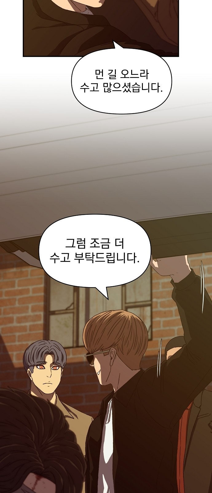 61 페이지