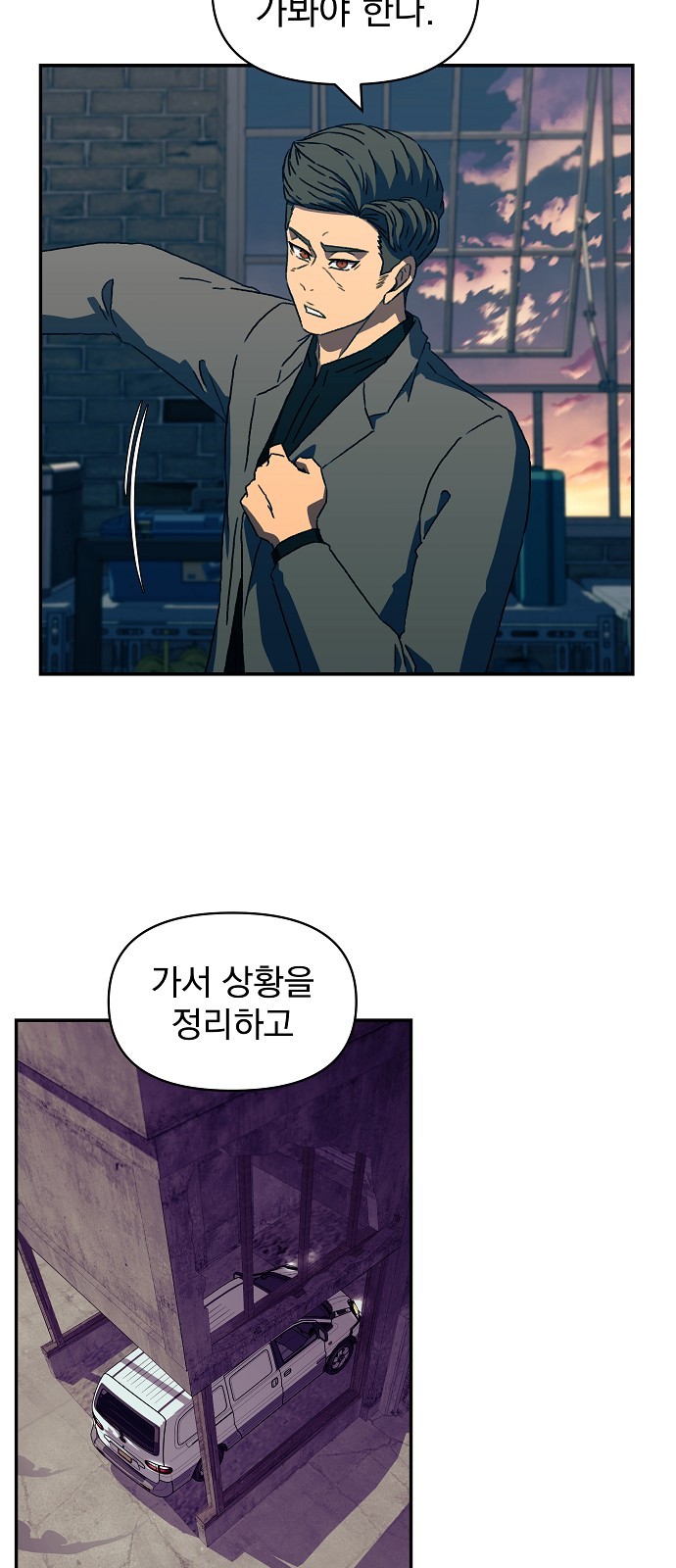 25 페이지