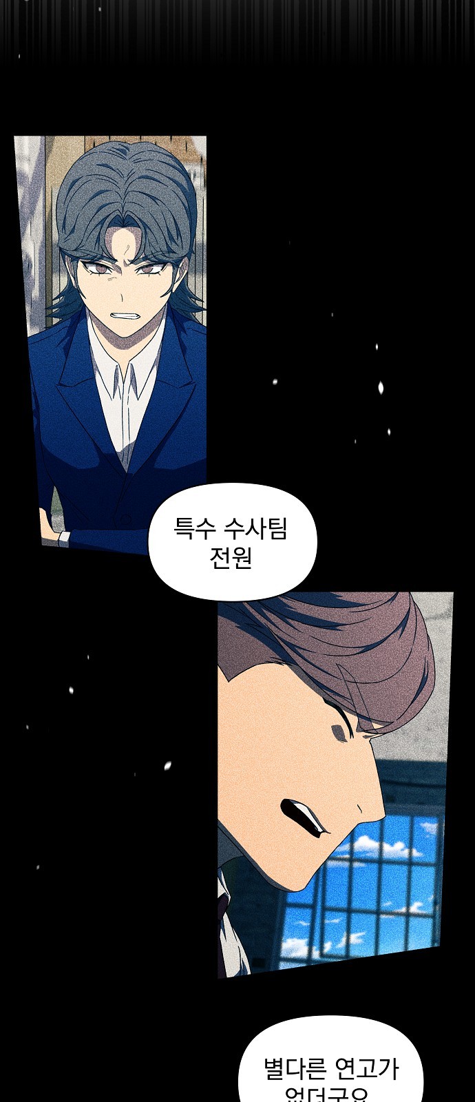 29 페이지