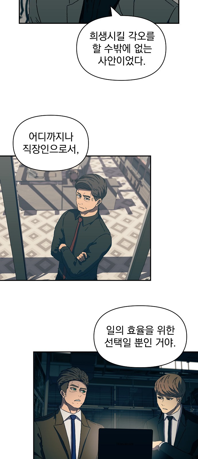 35 페이지