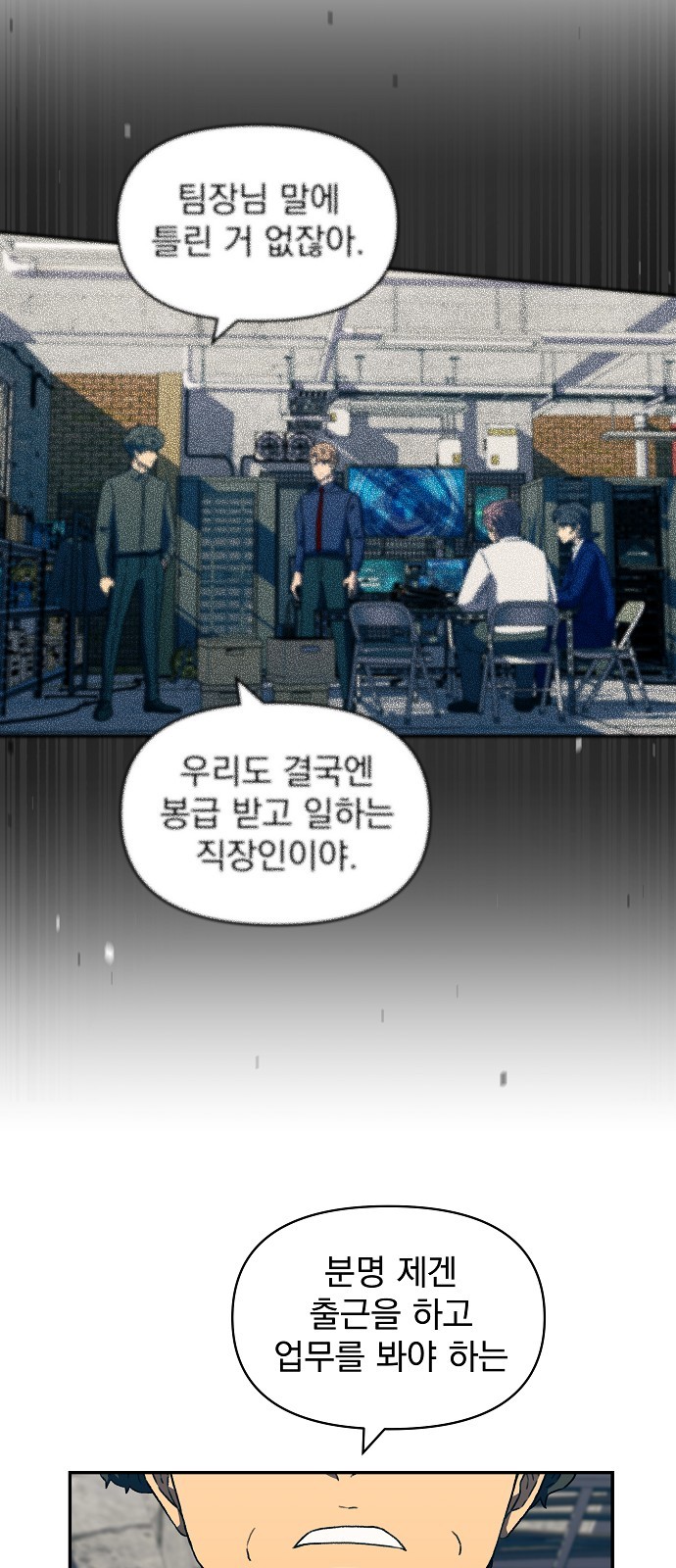 37 페이지