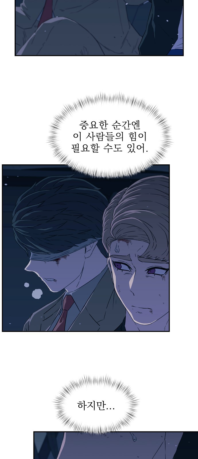 4 페이지