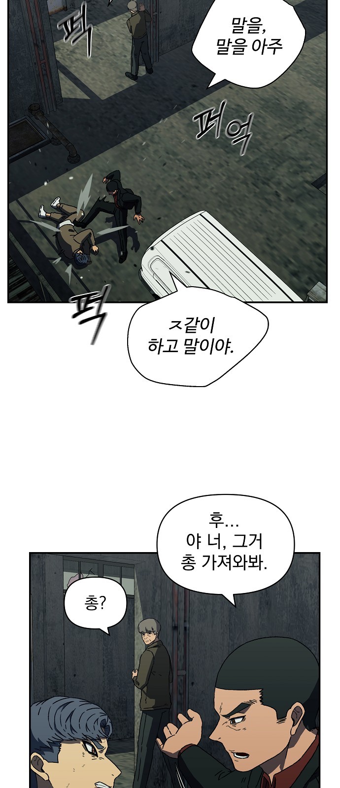 45 페이지