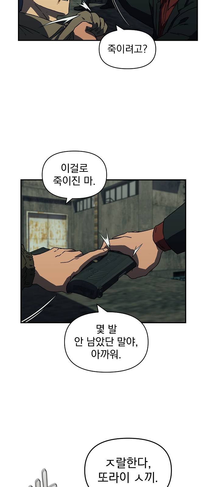 46 페이지