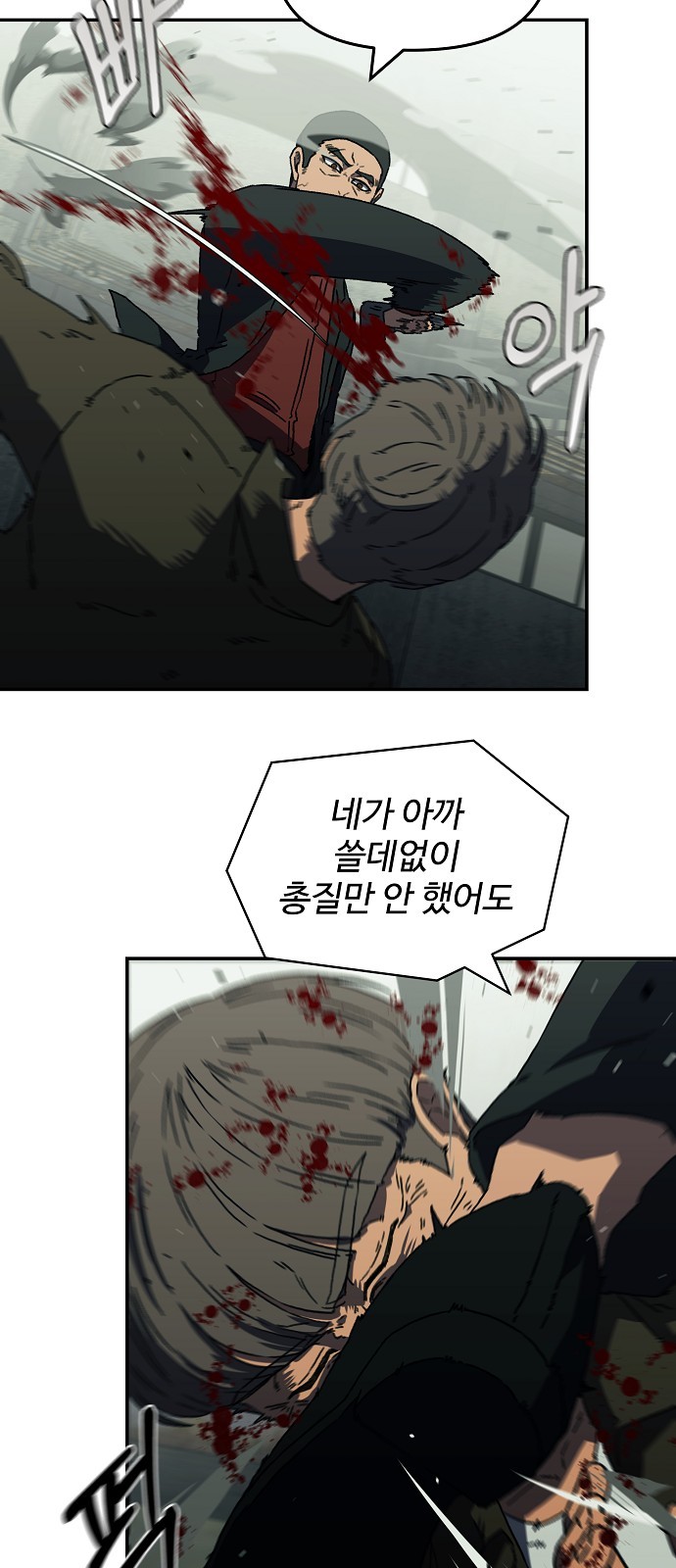 47 페이지