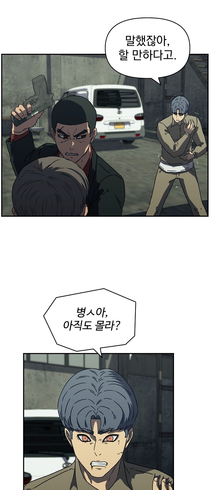 49 페이지