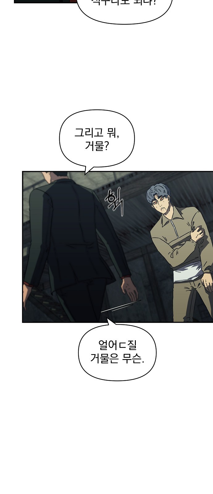 52 페이지