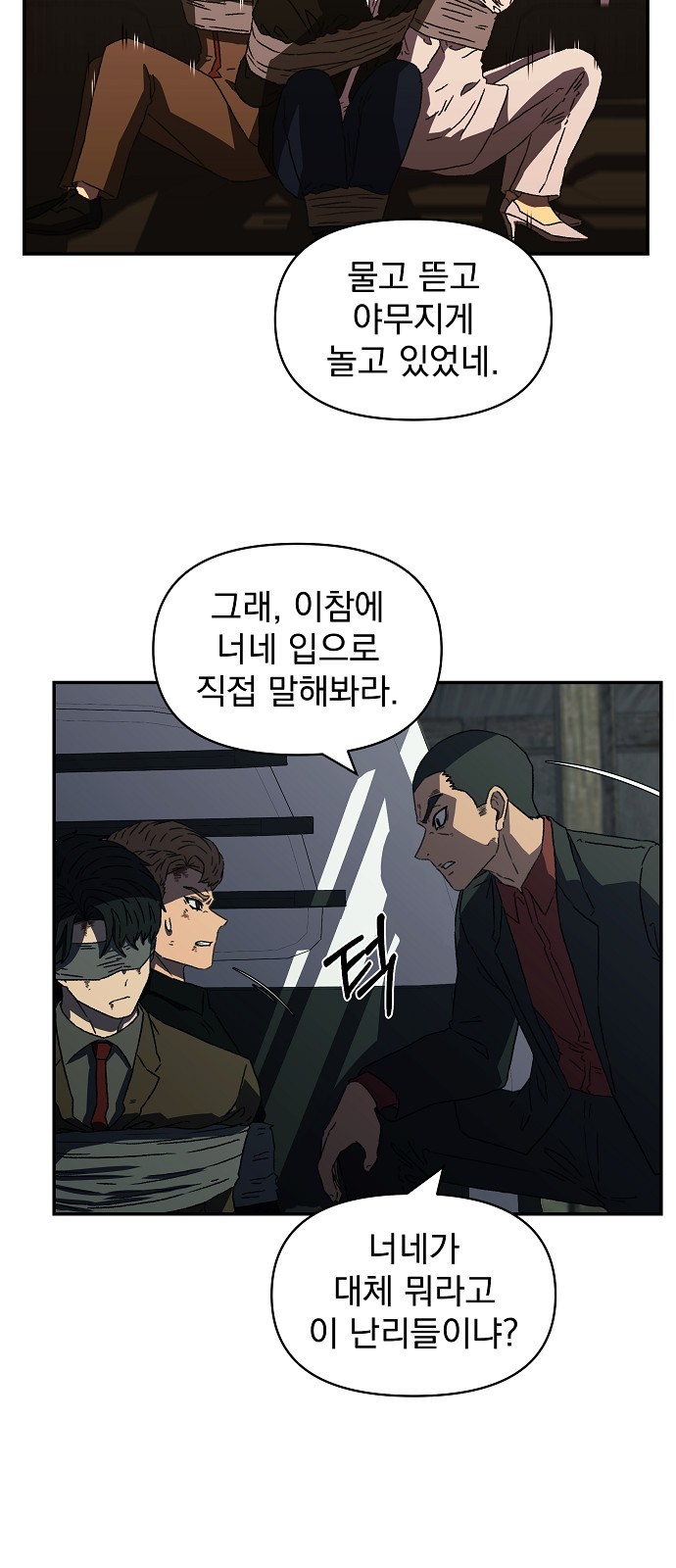 54 페이지