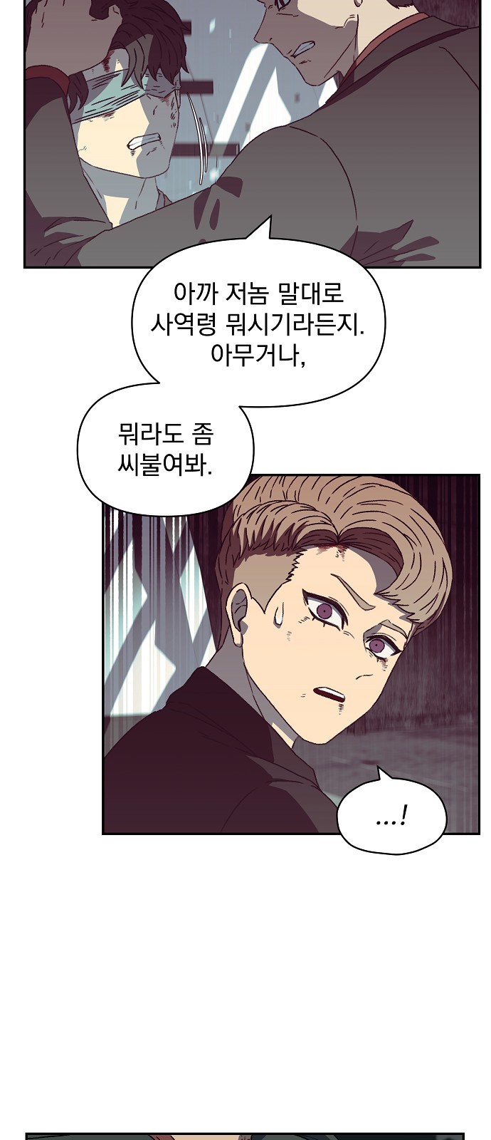 58 페이지