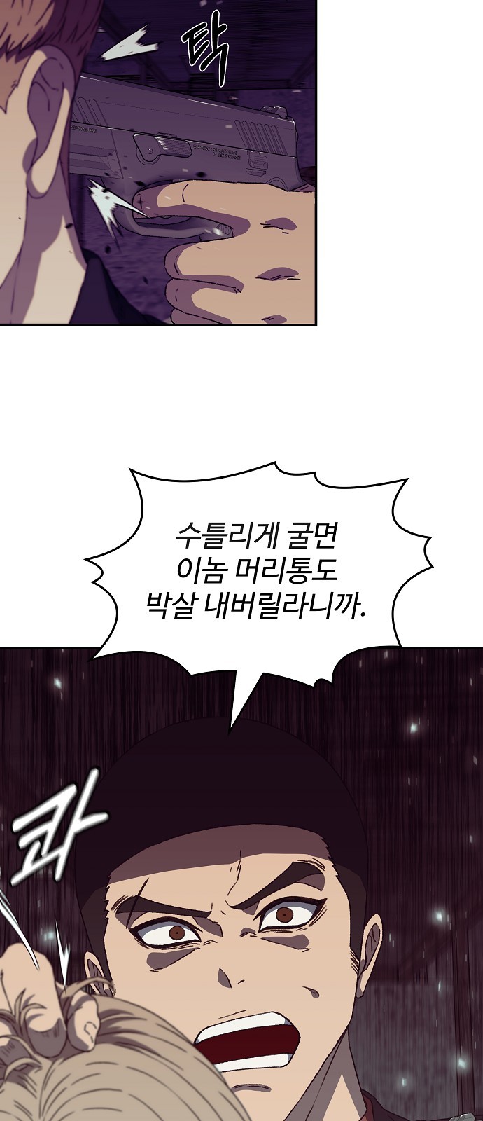31 페이지