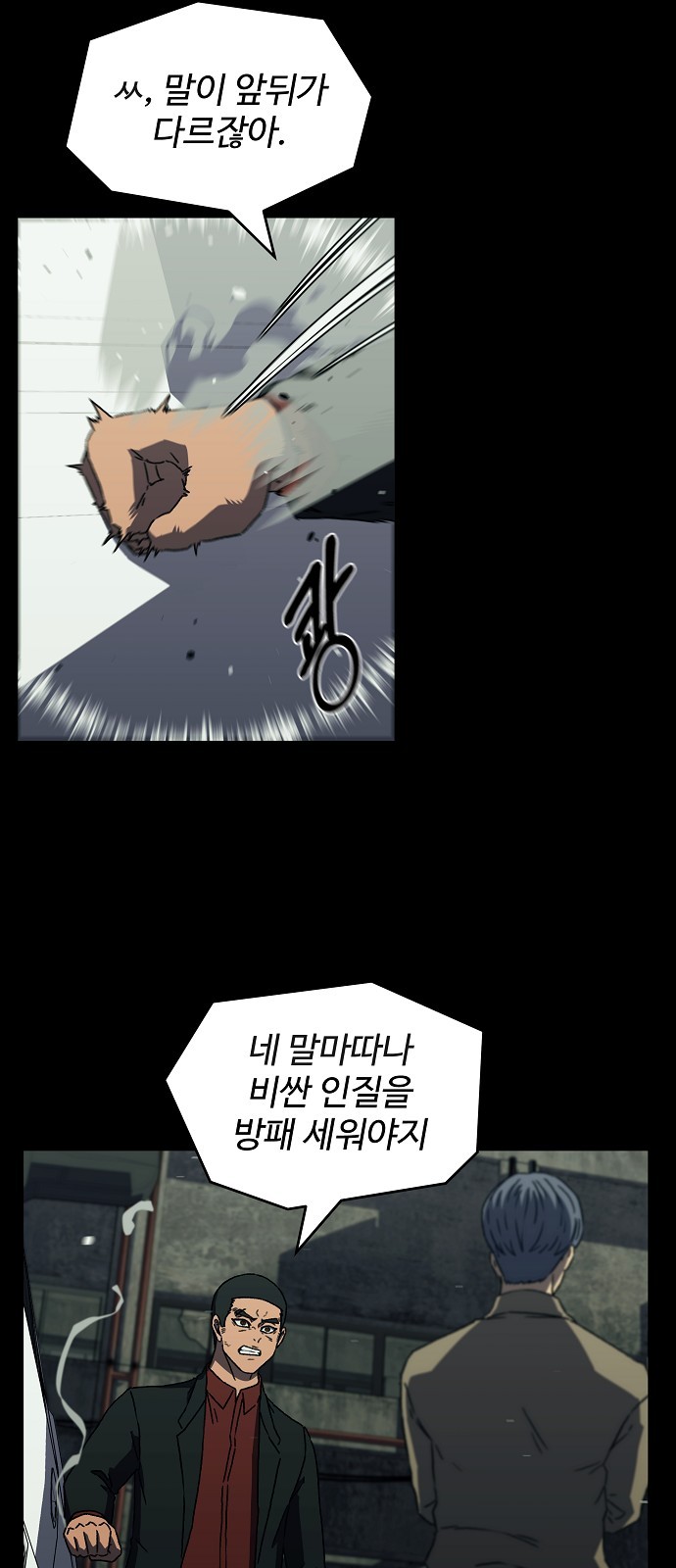 34 페이지