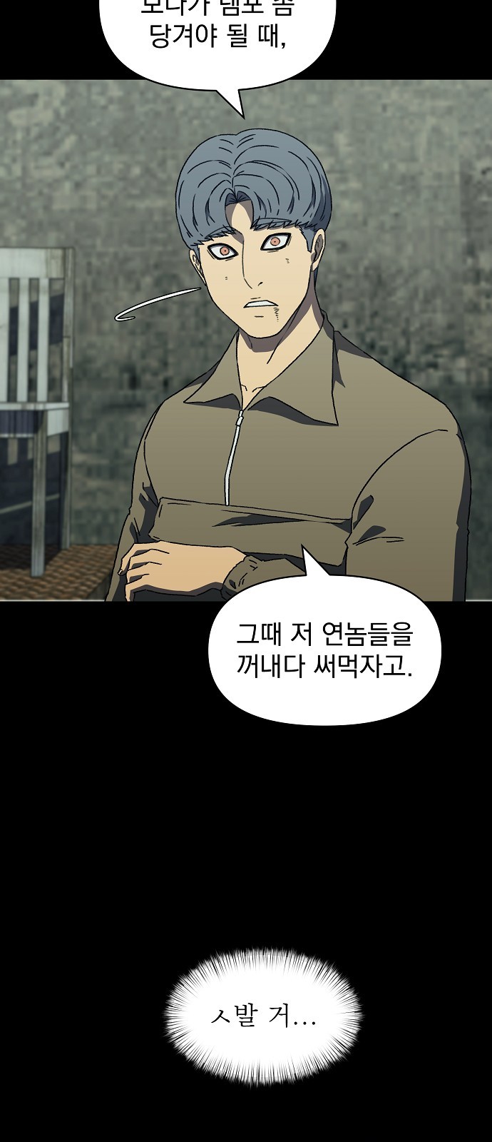 37 페이지