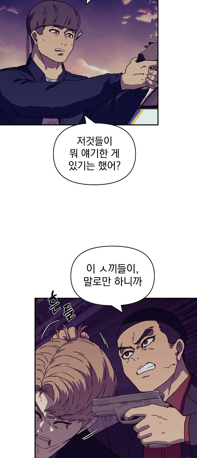 39 페이지