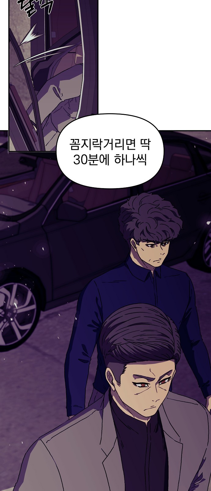 42 페이지