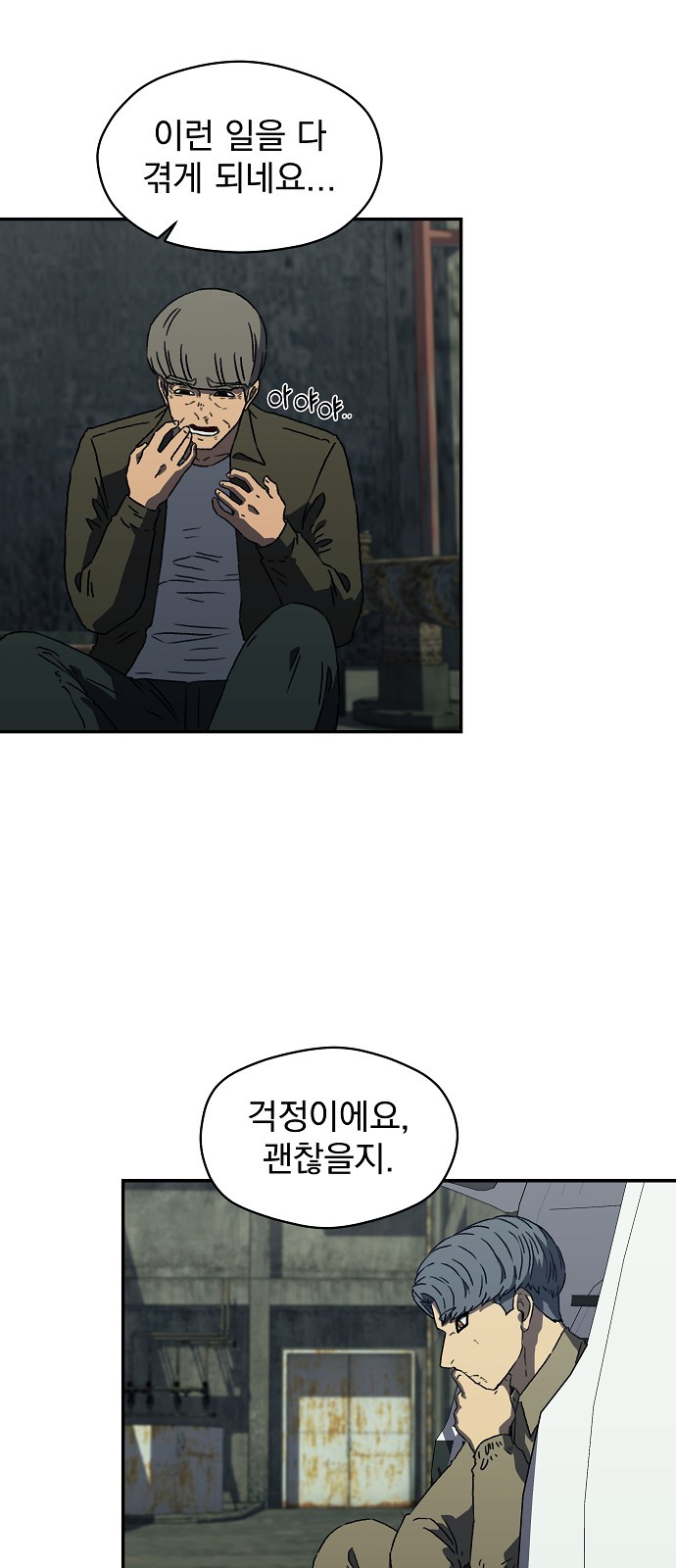 46 페이지