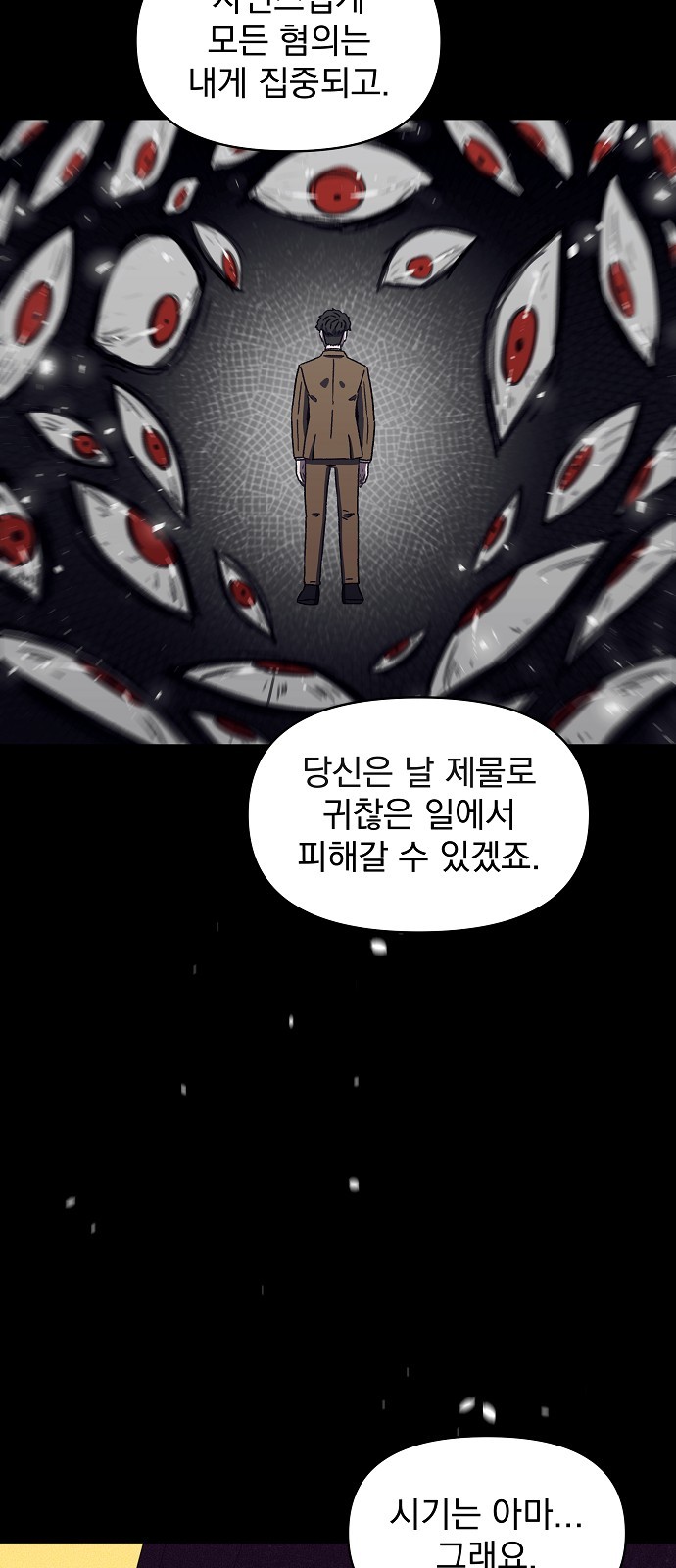 60 페이지