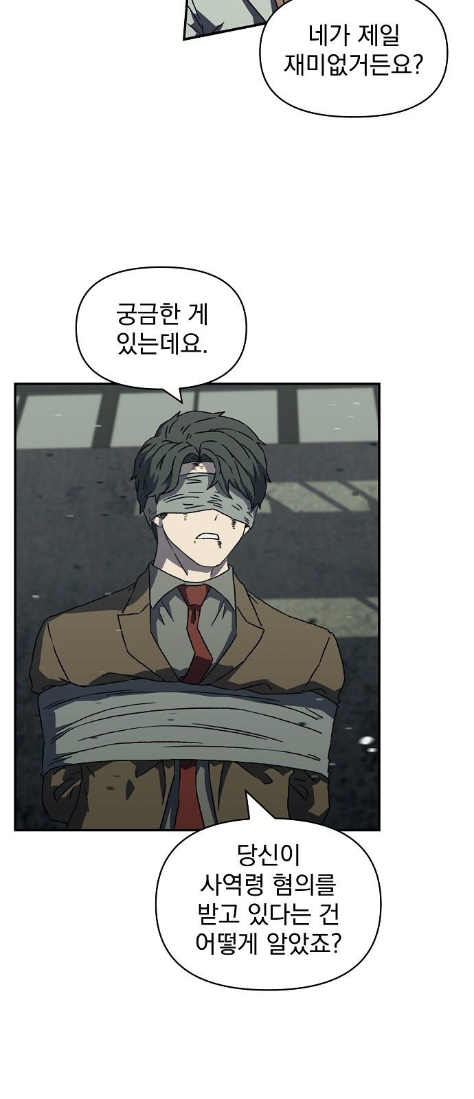 66 페이지