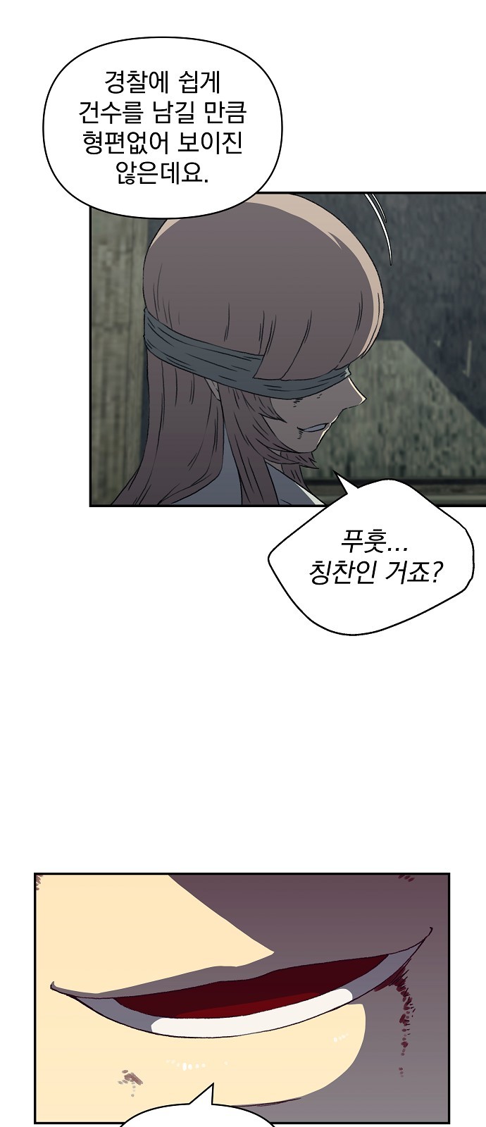 67 페이지