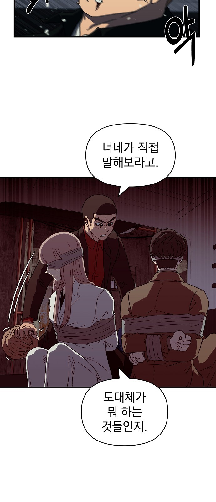 9 페이지