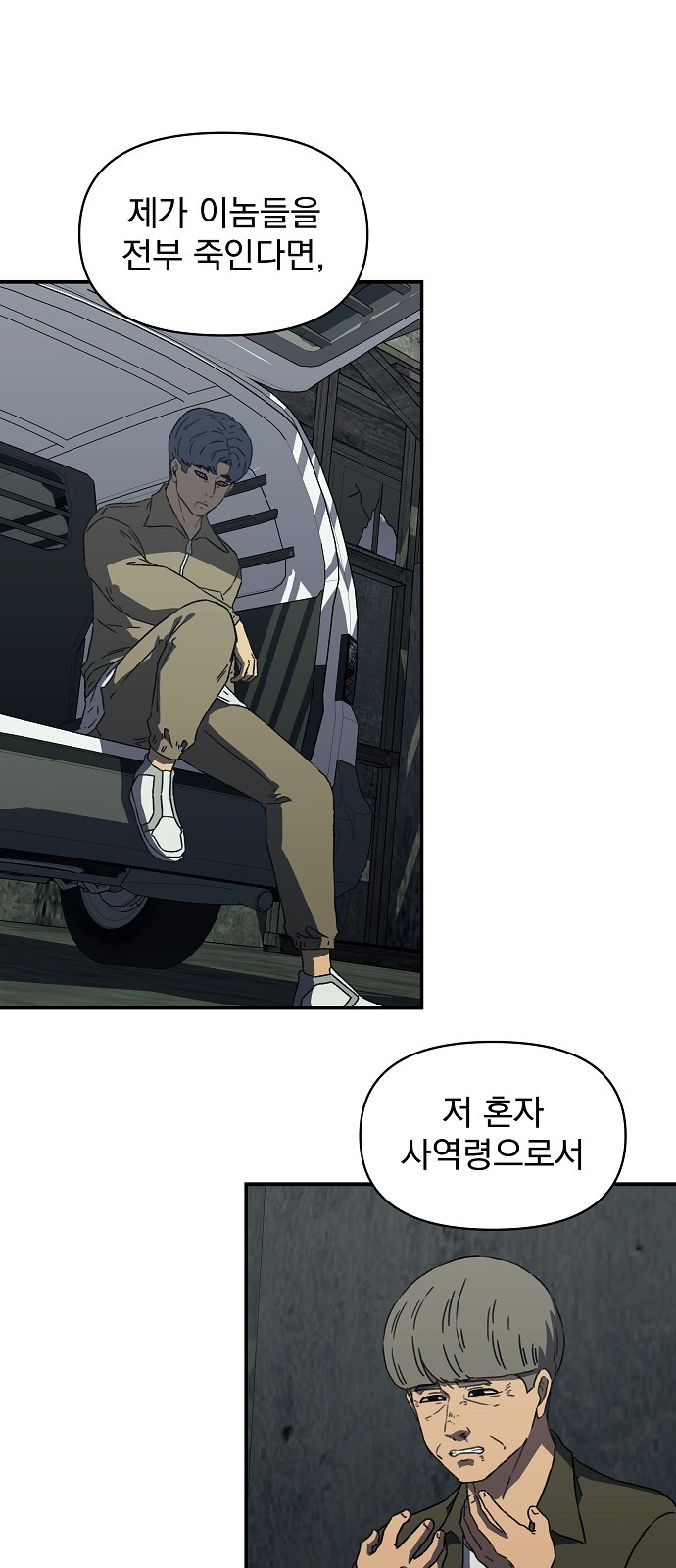 17 페이지