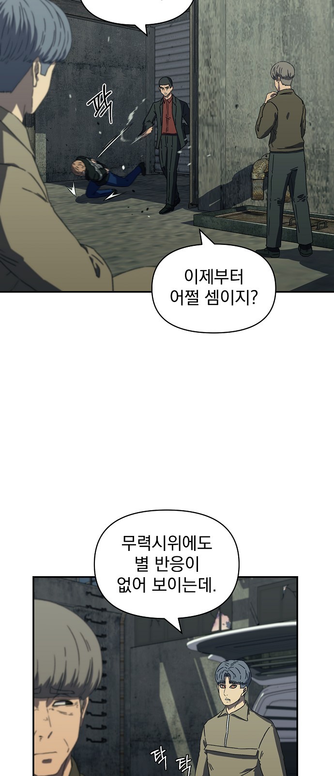 22 페이지