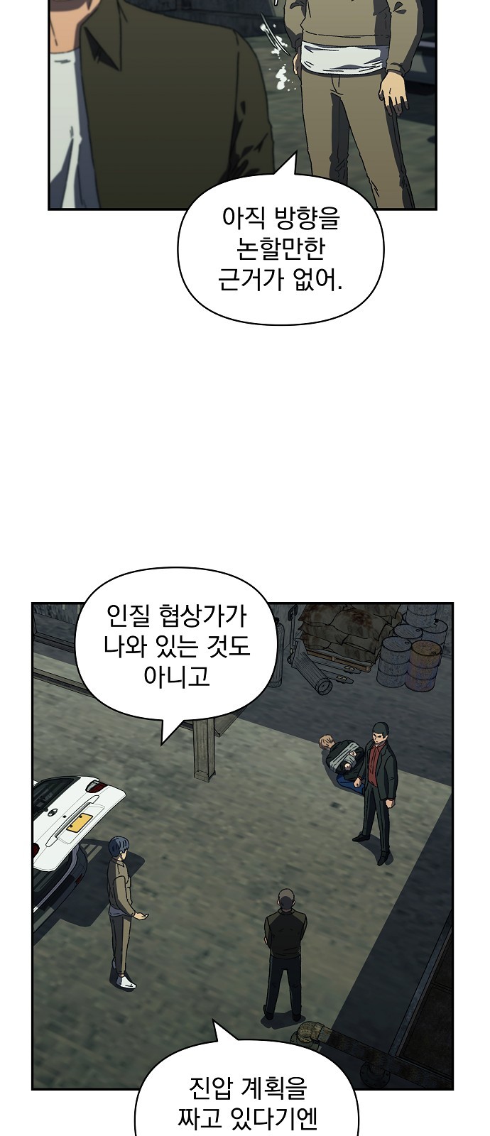 23 페이지